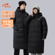 加厚中长款 贵人鸟男士 新款 2026年冬季 羽绒服男棉服外套 羽绒服女款