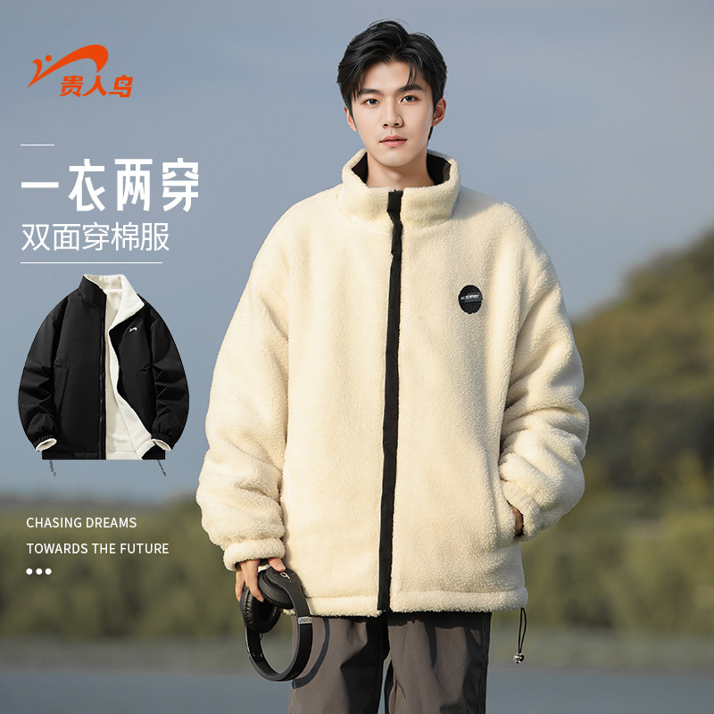 贵人鸟双面穿羊羔绒棉服男
