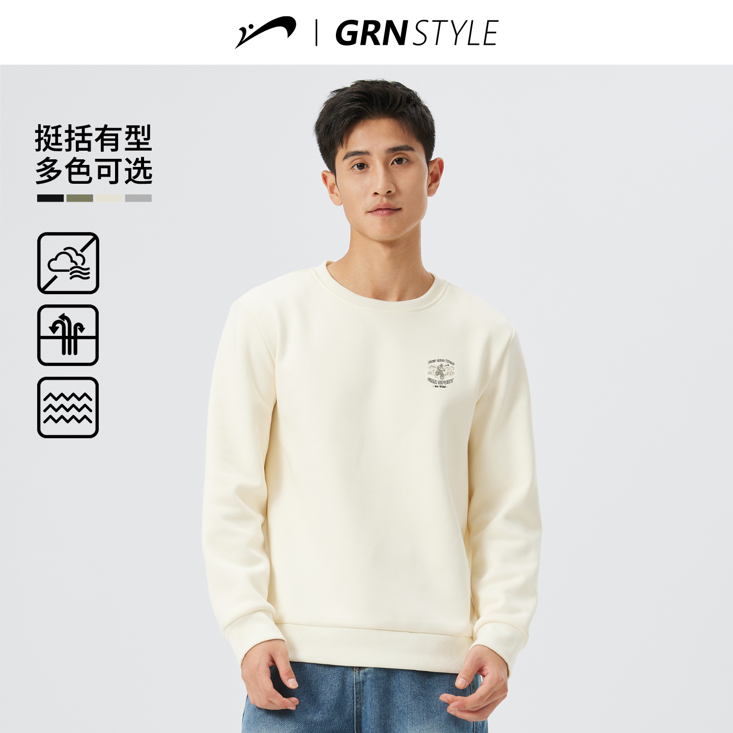 贵人鸟男士卫衣外套春秋季