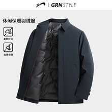 贵人鸟轻薄羽绒服男款爸爸冬季2025年新款加厚行政夹克外套男冬款