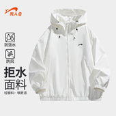 潮牌防风衣男士 贵人鸟冲锋外套男款 春秋季 夹克户外登山服情侣上衣