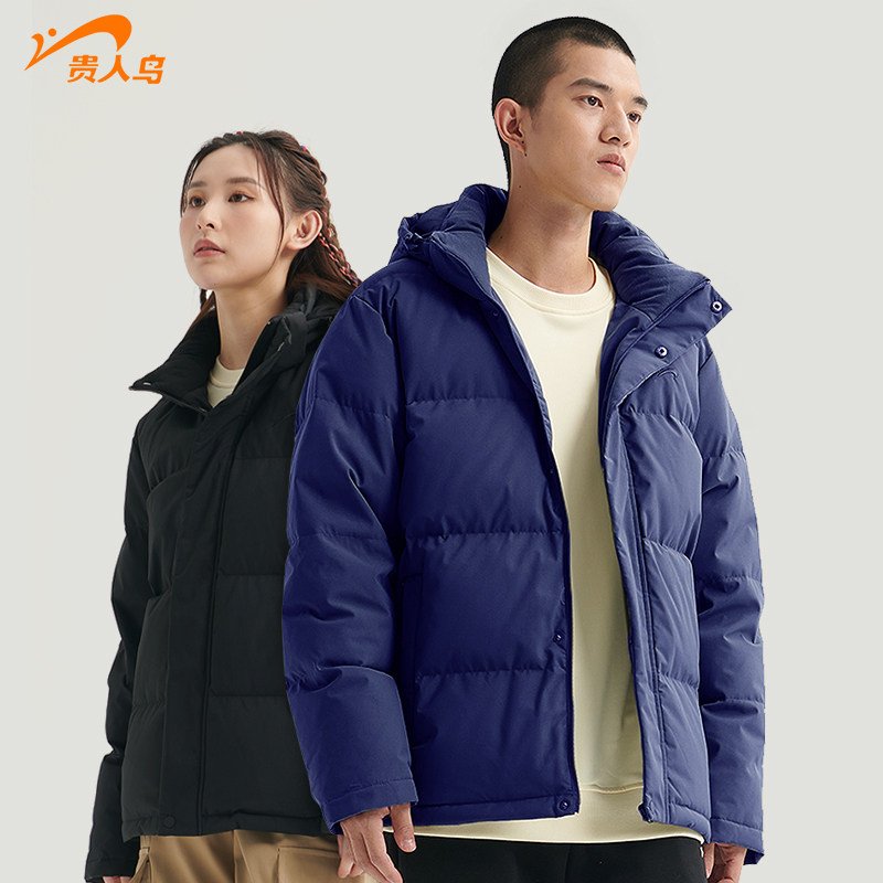 贵人鸟滑雪羽绒服外套情侣款
