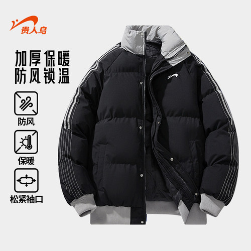 贵人鸟立领男士棉服外套