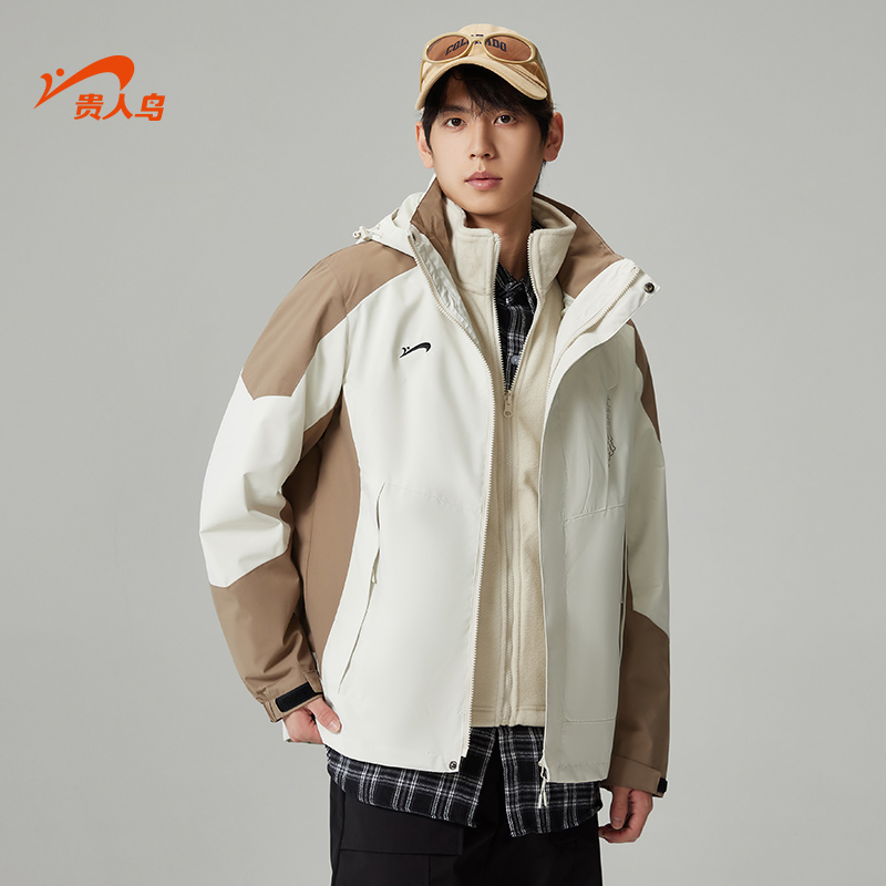 贵人鸟三合一户外冲锋外套