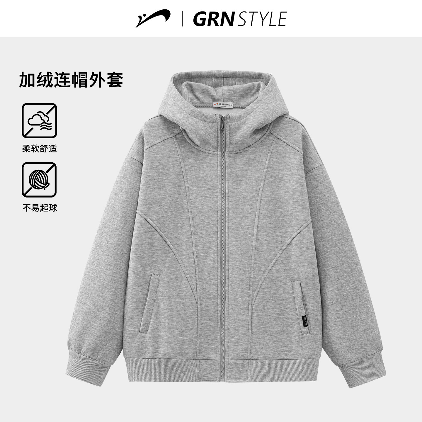 贵人鸟加绒外套男士运动夹克