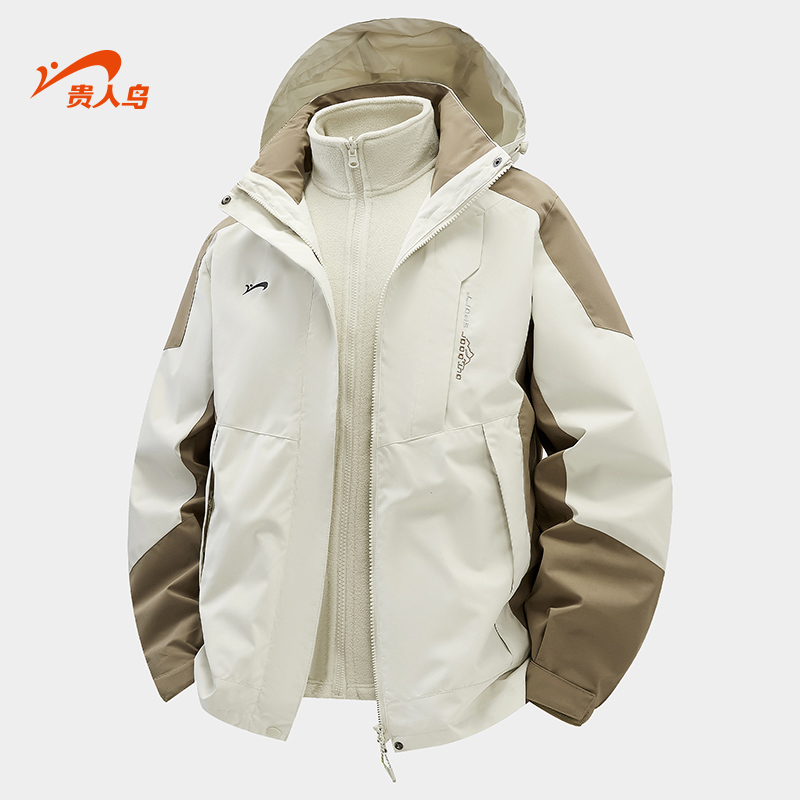 贵人鸟三合一户外冲锋外套