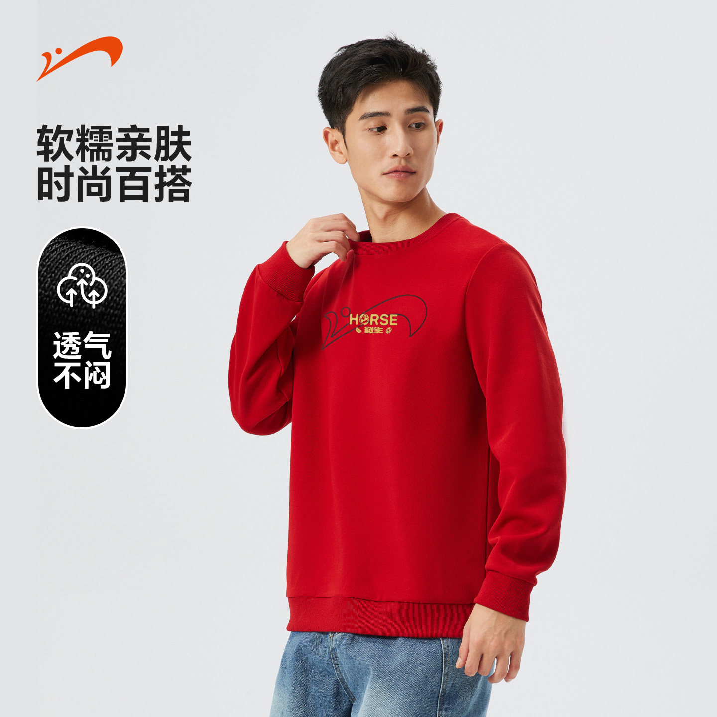 贵人鸟红色卫衣外套男款春秋季2026年新款长袖T恤男士本命年衣服,男装,卫衣,淘宝优惠券,粉丝福利购,淘宝优惠卷