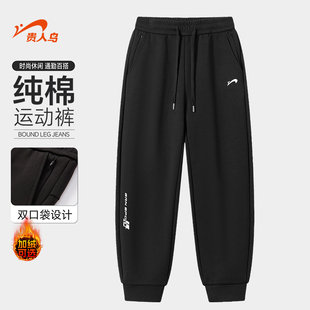 2025年秋冬季 子男款 束脚运动裤 休闲纯棉卫裤 贵人鸟男士 男裤 加绒裤