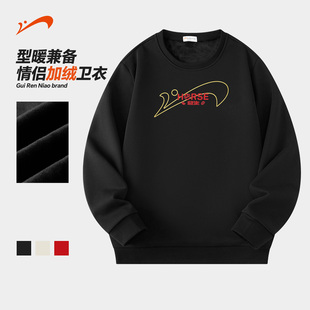 秋冬季 长袖 2025年美式 男士 t恤上衣服 套头衫 贵人鸟加绒卫衣男女款