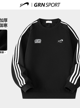 贵人鸟加绒卫衣男秋冬季2025年新款加厚灰色套头外套男士体恤上衣