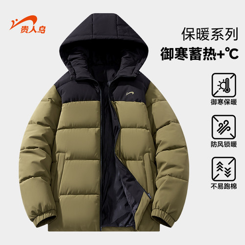 贵人鸟冬季棉服男款棉衣
