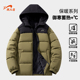 冬季 2025新款 面包服男士 贵人鸟棉服男款 保暖棉衣外套男冬款 棉袄子