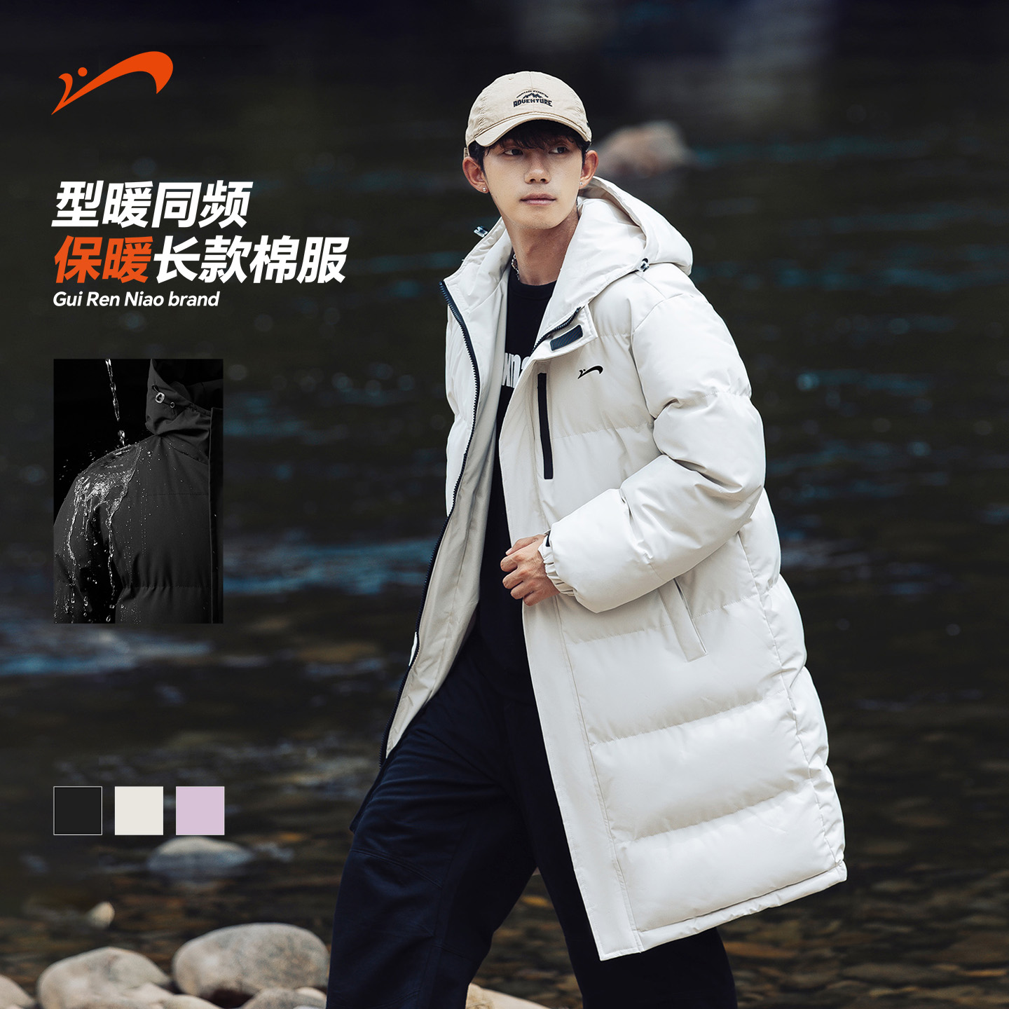 贵人鸟中长款情侣棉服外套