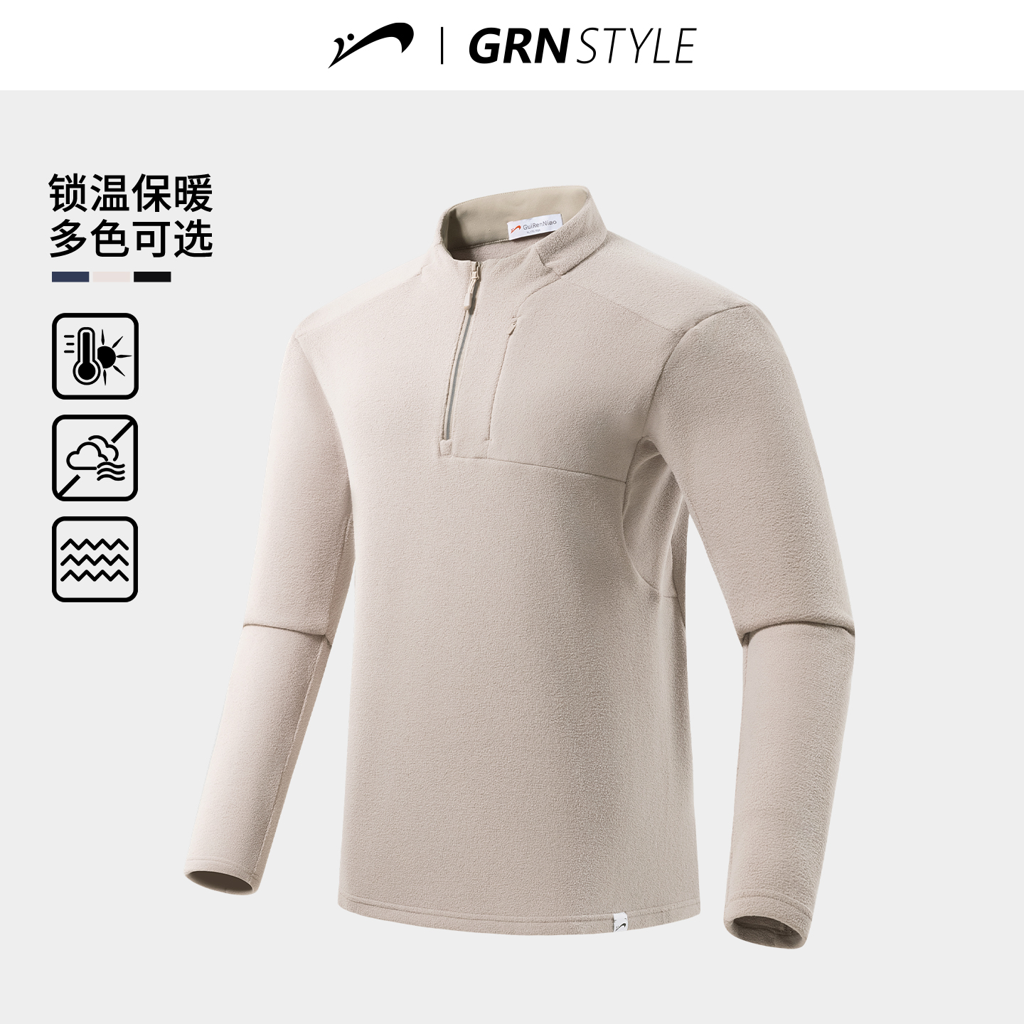 贵人鸟加绒卫衣外套男秋冬季