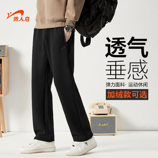 子男款 纯棉运动裤 爸爸卫裤 贵人鸟男士 男裤 子男秋冬加绒裤 休闲裤 裤