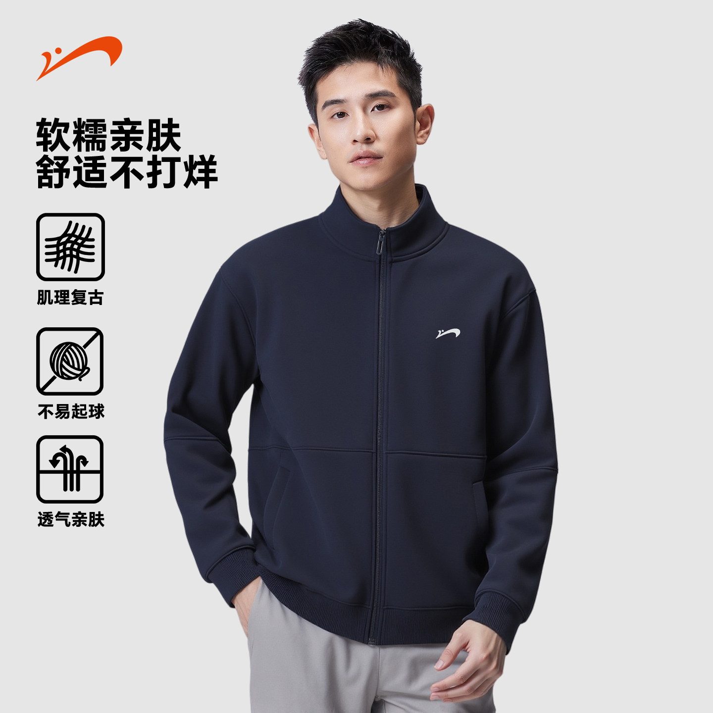 贵人鸟夹克外套男春秋季2026年针织运动夹克男士开衫外套情侣上衣,男装,夹克,淘宝优惠券,粉丝福利购,淘宝优惠卷