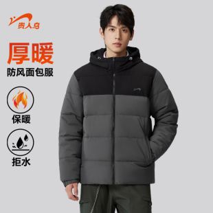 棉袄2025年冬季 保暖棉衣外套男士 面包服 秋冬款 贵人鸟男生棉服男款