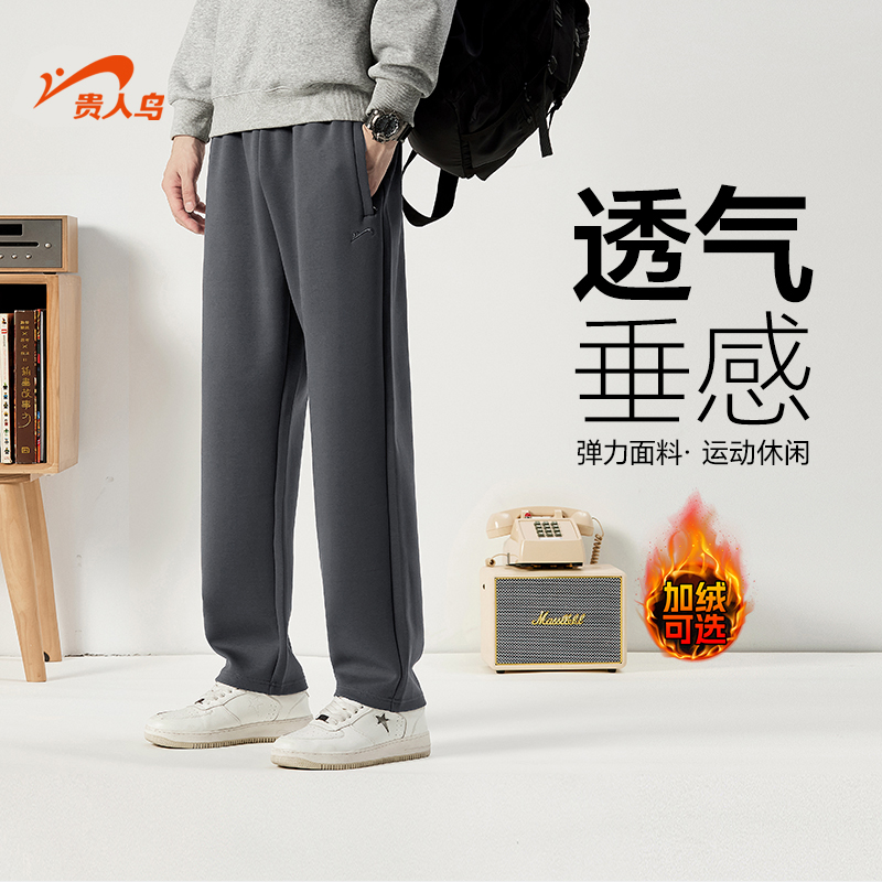 贵人鸟针织裤男休闲裤子秋冬季