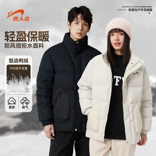 潮牌面包服情侣立领棉衣棉袄子 2025年新款 贵人鸟羽绒服男女款 冬季