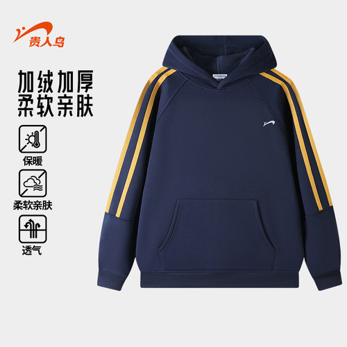 贵人鸟加绒卫衣男款春秋款
