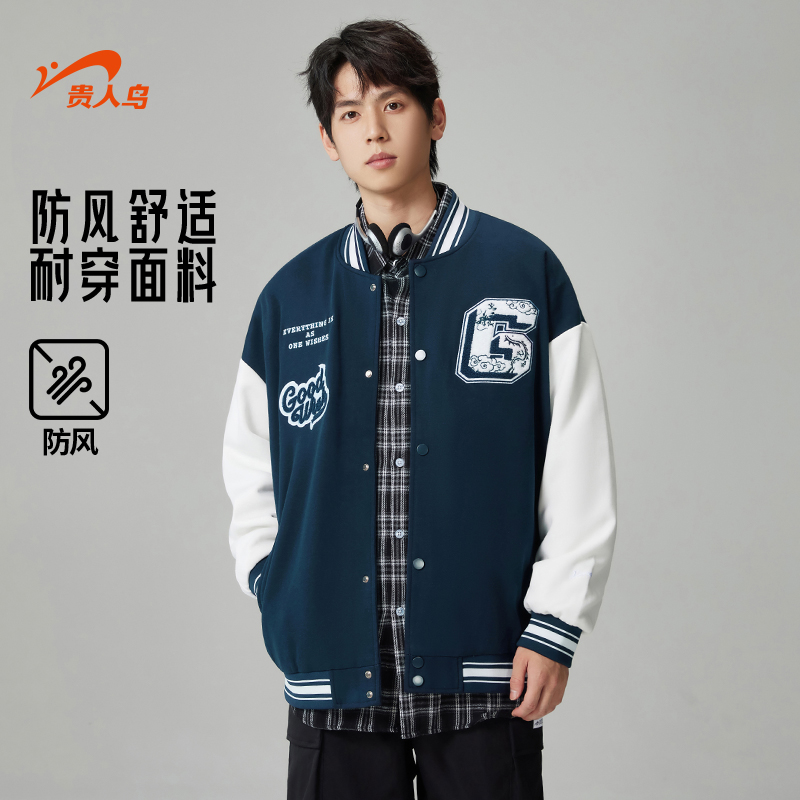 贵人鸟美式棒球服外套秋冬季