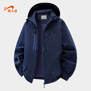 冲锋外套男款 新款 风衣情侣上衣 夹克外套男2025年秋冬季 贵人鸟男士