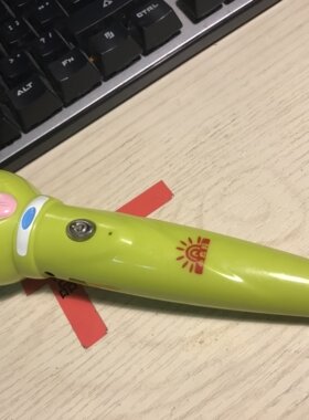 小太阳新启航点读笔匹配您的书不满意包退赠运费险提供维修服务