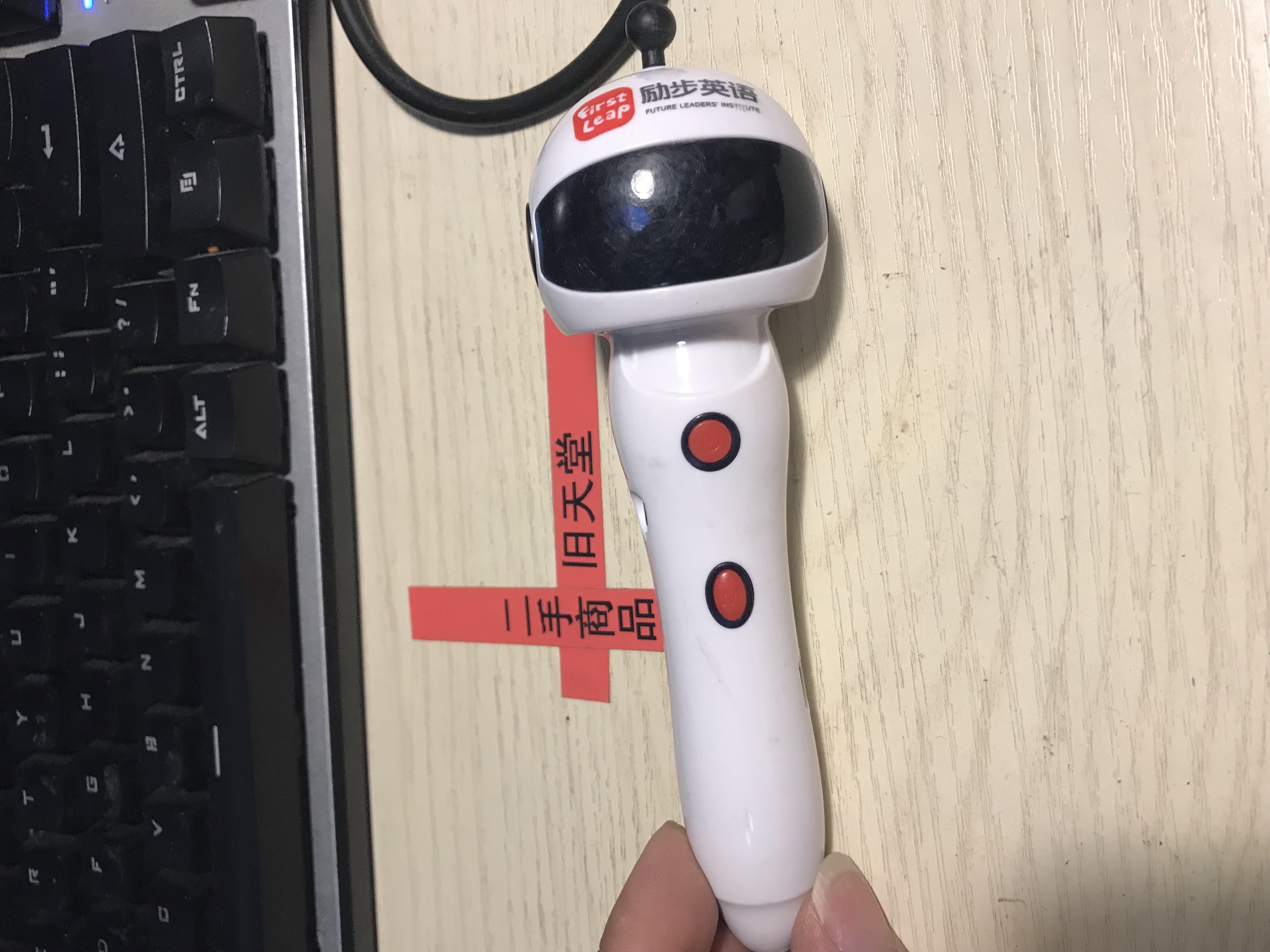 励步国际儿童教育外研通V818点读笔/扫读笔/扫学