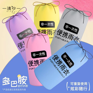 一次性雨衣大帽檐成人户外全身防暴雨便携式PEVA雨衣儿童连体雨衣
