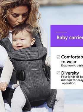 清仓美国BabyBjorn婴儿背带one air系列多功能前抱式宝宝外出透气