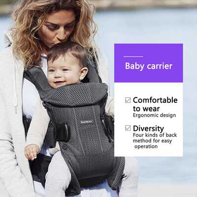 清仓美国BabyBjorn婴儿背带one air系列多功能前抱式宝宝外出透气