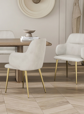 餐椅家用轻奢高级感靠背椅餐桌椅子现代简约餐厅凳子吃饭椅5932