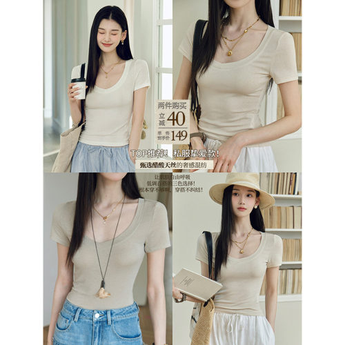 且可ChillCozy 风向标 日常simple百搭T醋酸天丝简约风低领上衣女