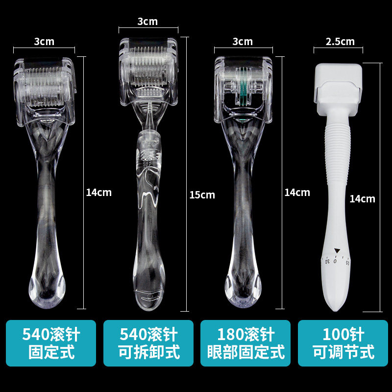 械字号无菌水光滚针美容微针脸部痘印痘坑导入仪精华头皮育发滚轮