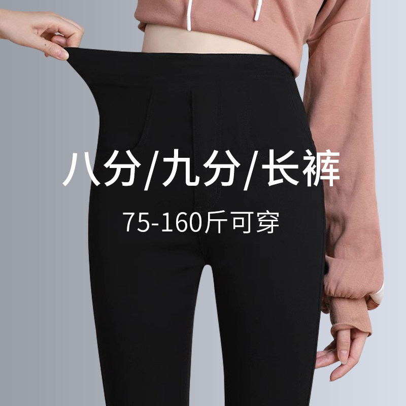 不起球不掉档显高显瘦铅笔小脚裤
