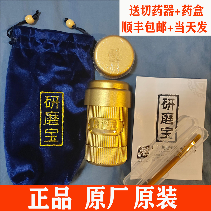 漳州片仔癀研磨宝原装铜钵捣药罐家用药盒切割器捣碎研磨器磨粉