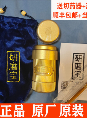 漳州片仔癀研磨宝原装铜钵捣药罐家用药盒切割器捣碎研磨器磨粉