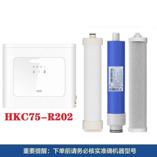 海尔HKC75-R202通用PPC滤芯