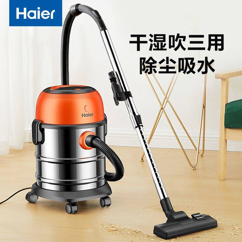 海尔桶式HZ-T720吸尘器2吸尘器