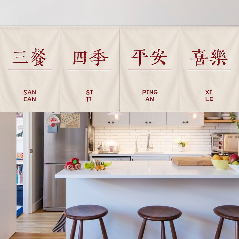 可定制文字布艺门帘 魔术贴式短门帘适用于遮挡短柜布帘