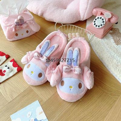 可爱卡通居家室内拖鞋毛