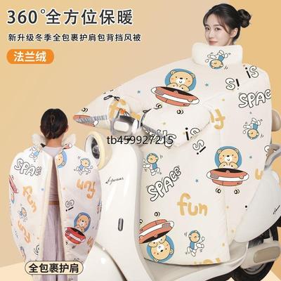 冬季电动车挡风被特厚法