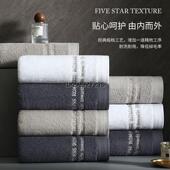 高端7A抗菌毛巾洗脸家用成人男女洗澡加厚全棉柔软吸水不掉毛面巾