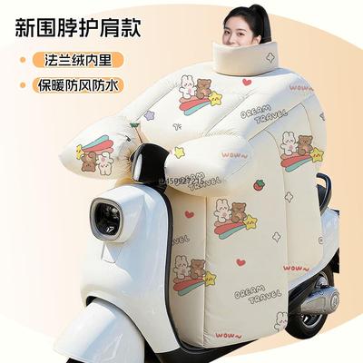 电动车挡风被冬季加绒加