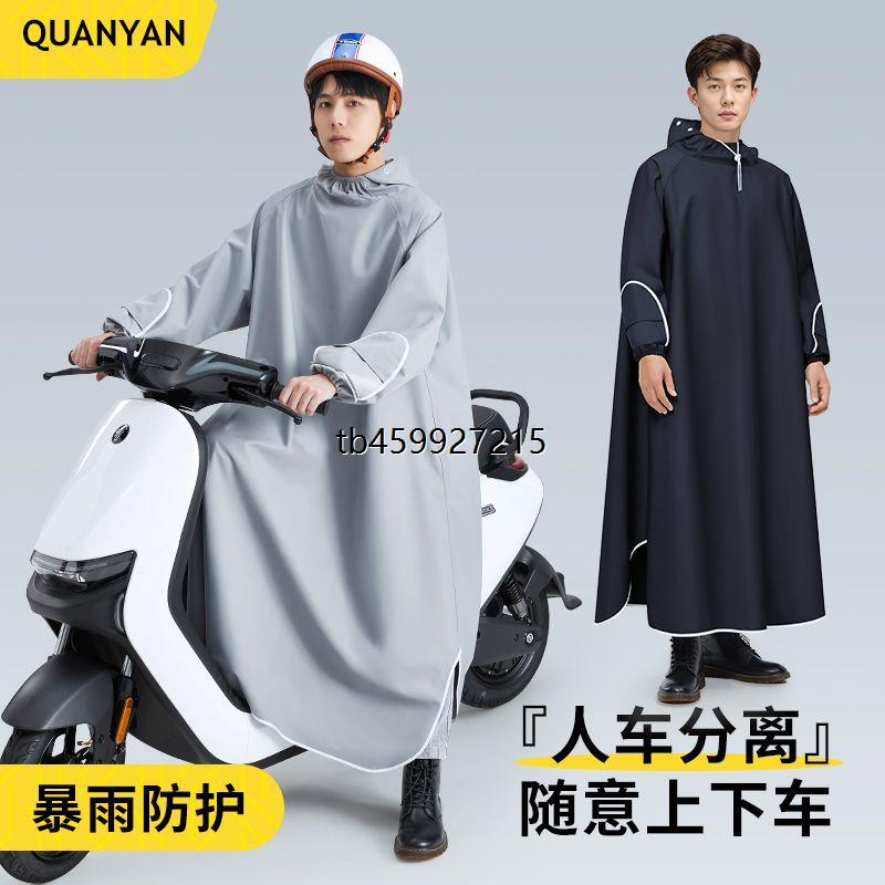 电动车带袖雨衣专用男女