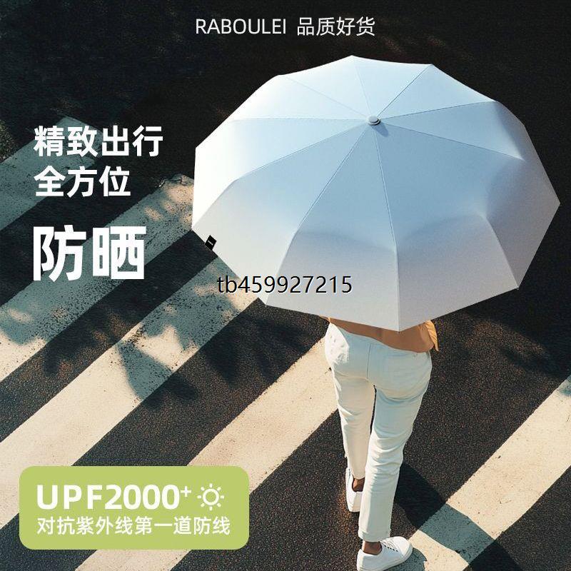 雷柏利渐变遮阳伞胶囊防晒紫外线超轻便携五折迷你晴雨伞小巧两用