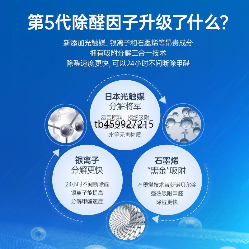 恒清石除甲醛除味住活性炭新房洛廷延庭石恒青石60平急家用去异味