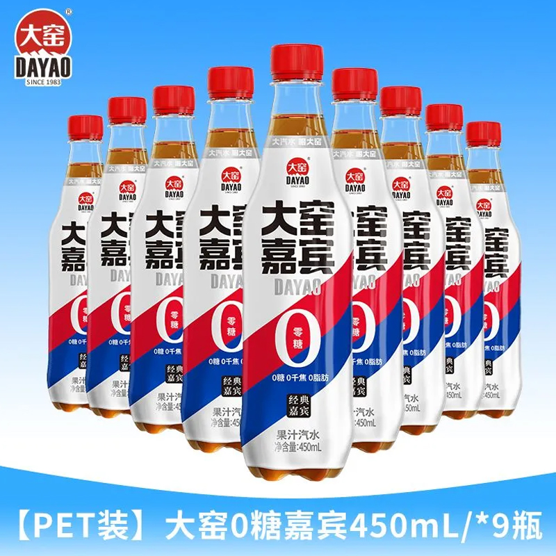 无糖大窑嘉宾碳酸饮料