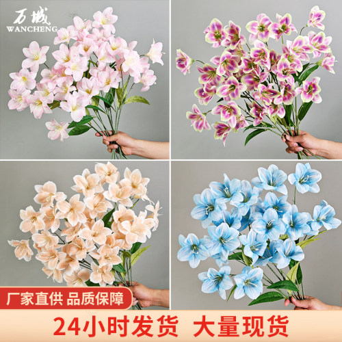 萱草百合仿真花材婚庆装饰
