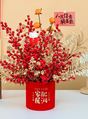 乔迁之喜装饰乔迁新居福桶摆件乔迁花束入宅礼物乔迁用品